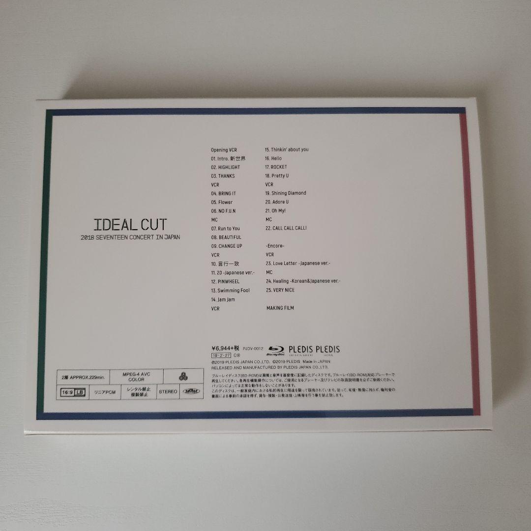 セブチ 「IDEAL CUT」コンサート Blu-ray