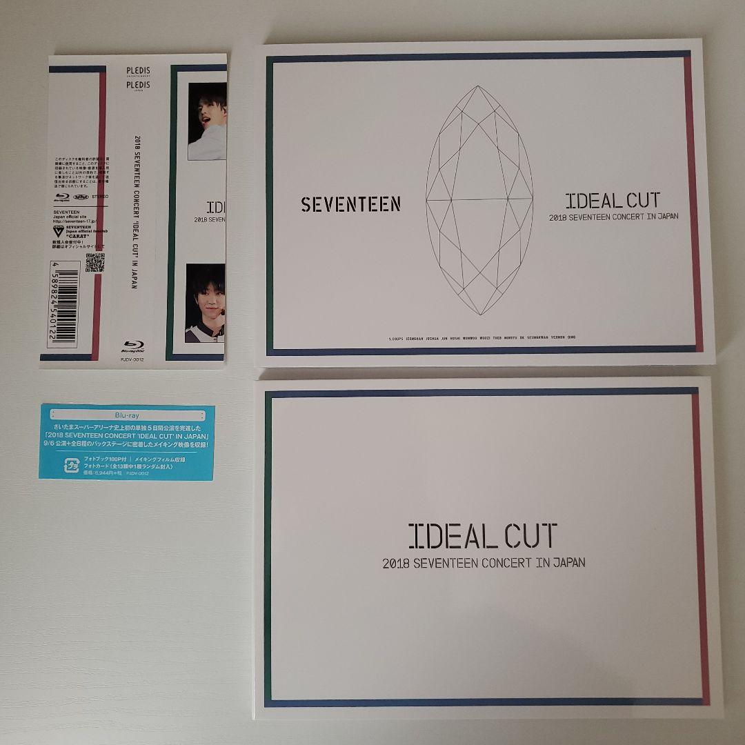 セブチ 「IDEAL CUT」コンサート Blu-ray