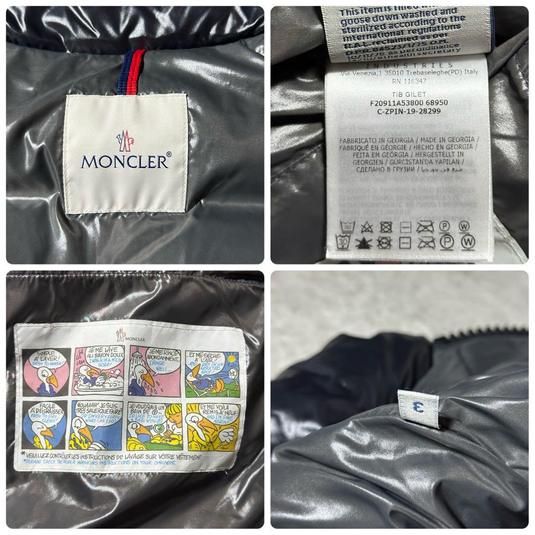 極美品 MONCLER TIB ダウンベスト 3 黒 2020モデル