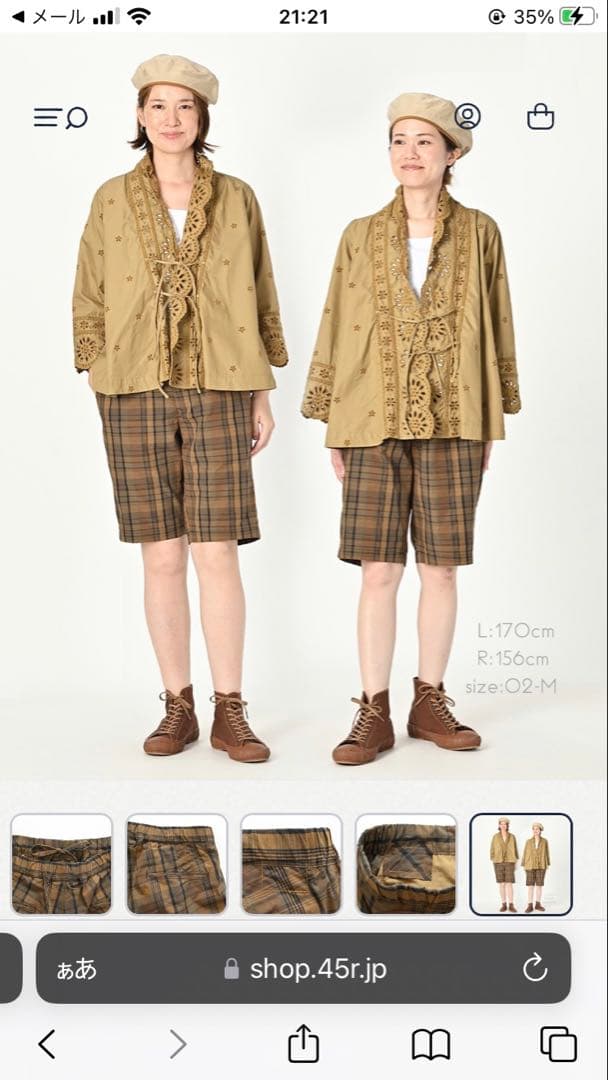 45R ダークマドラスのイージースラックスショートパンツWOMAN