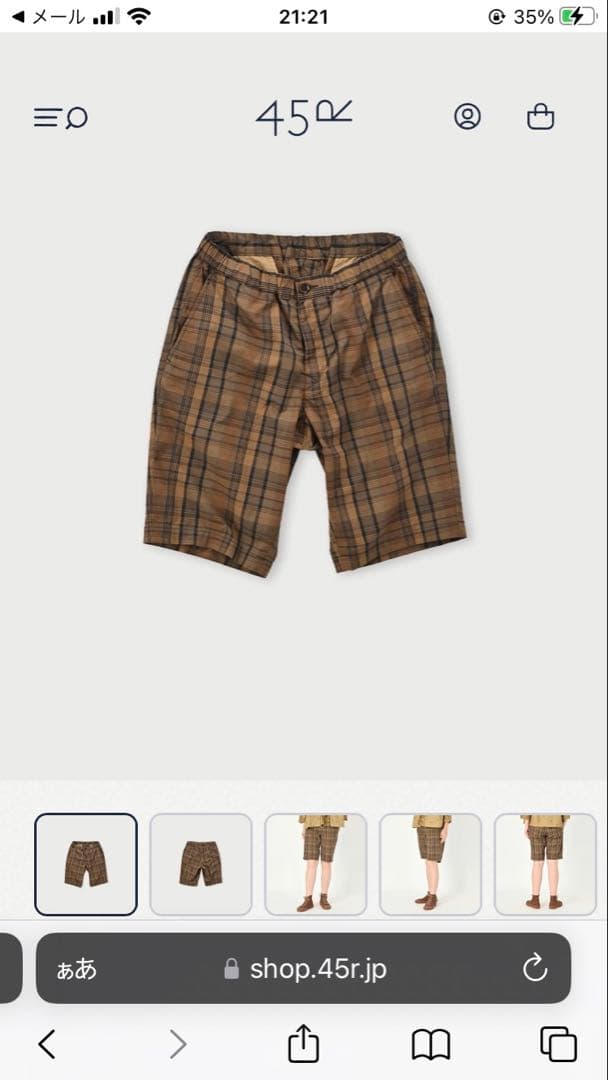 45R ダークマドラスのイージースラックスショートパンツWOMAN