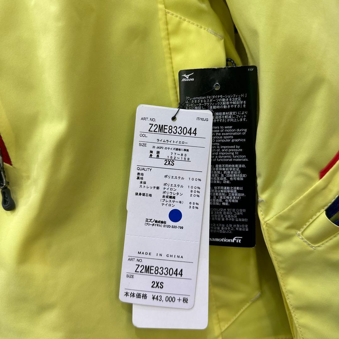 新品　Mizuno スキーウェア 2XS 上下セット