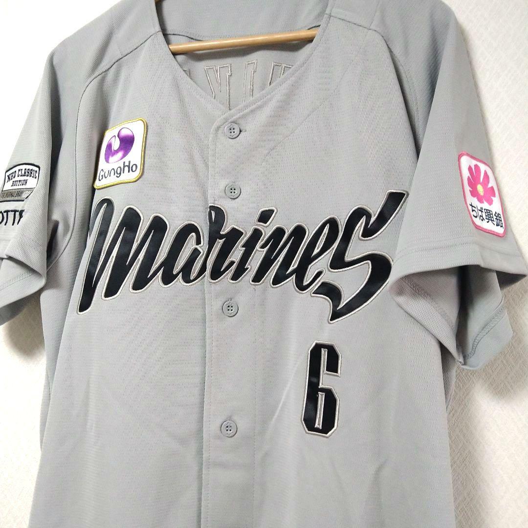 千葉ロッテマリーンズ/西川史礁　NCE レプリカユニフォームOサイズ