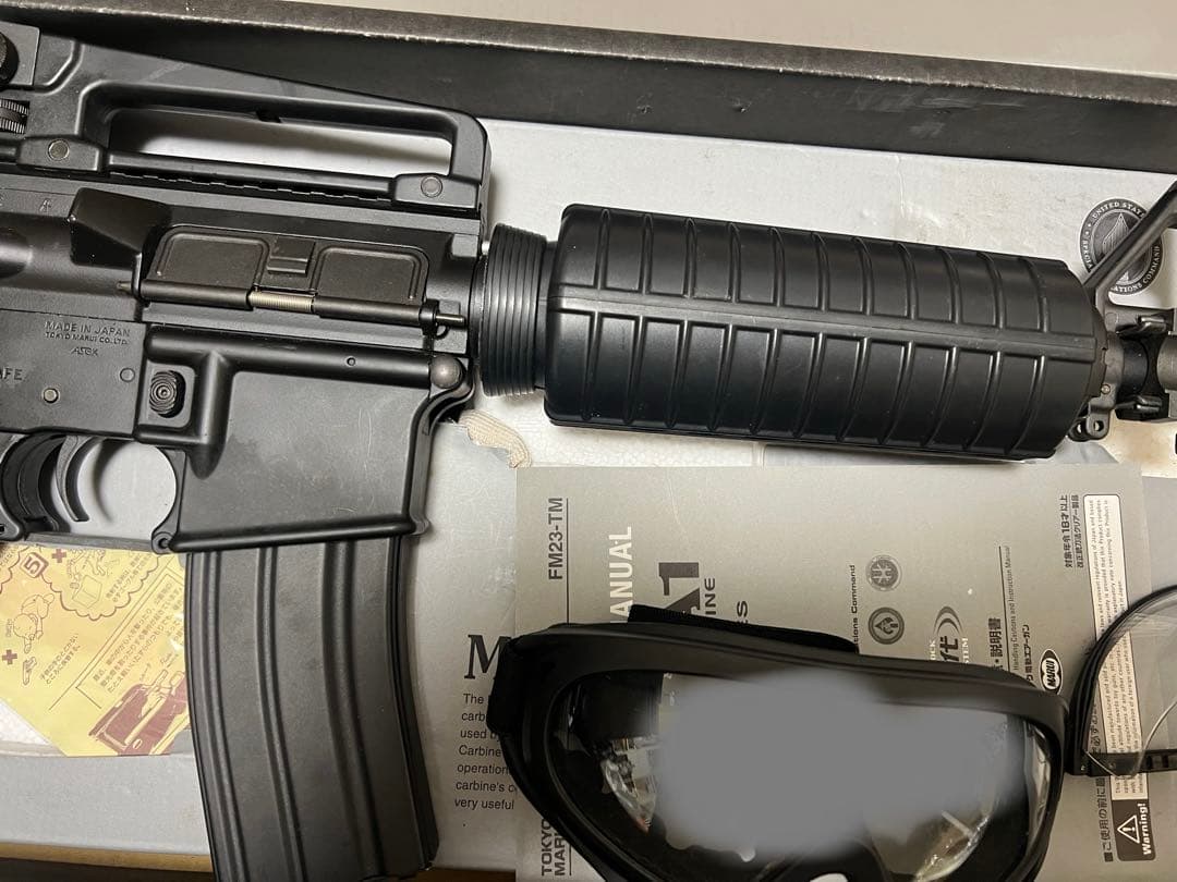 東京マルイ M4A1 SOCOM CARBINE 本体