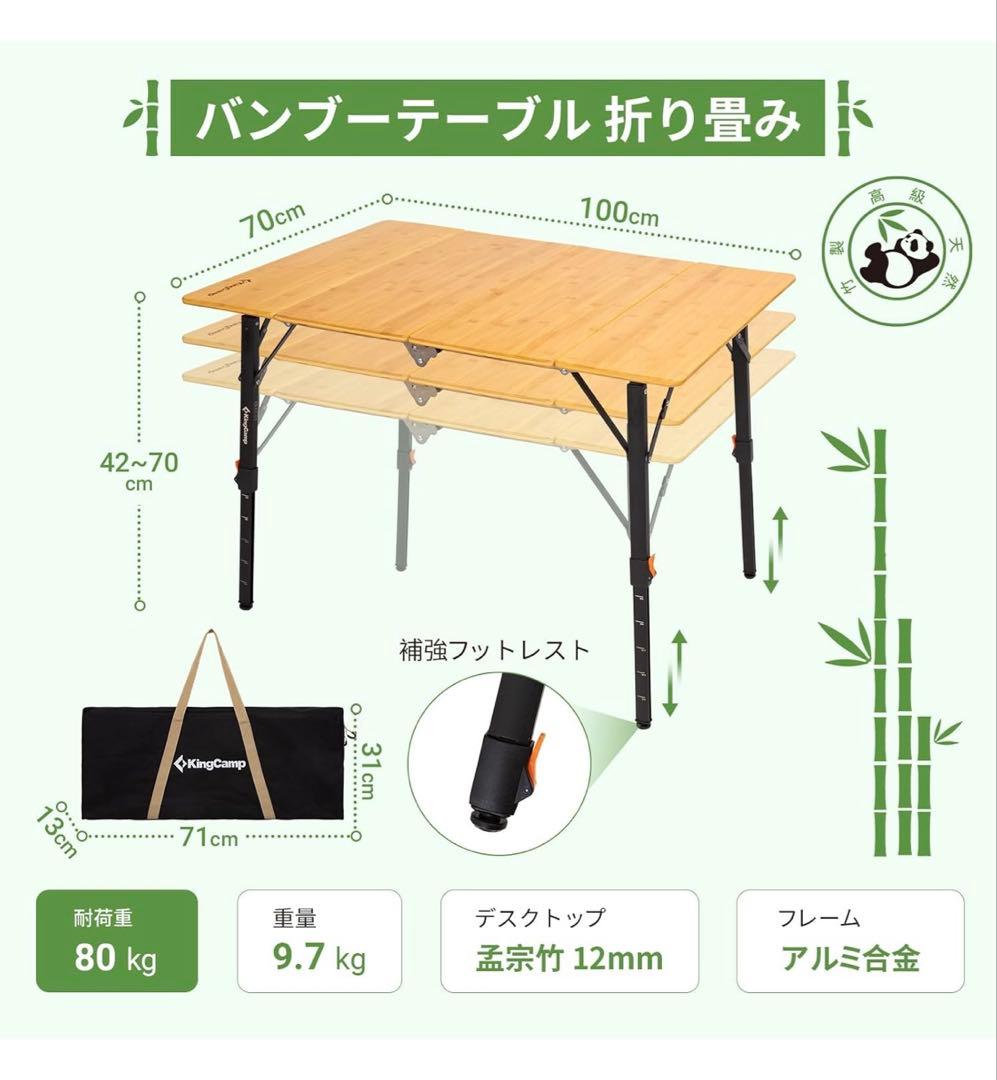 KingCamp キャンプテーブル 折り畳み 100 × 70
