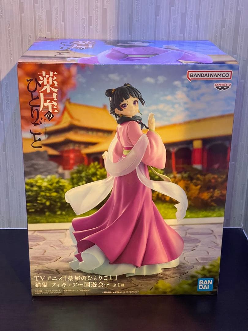 プライズフィギュアまとめ売り14個