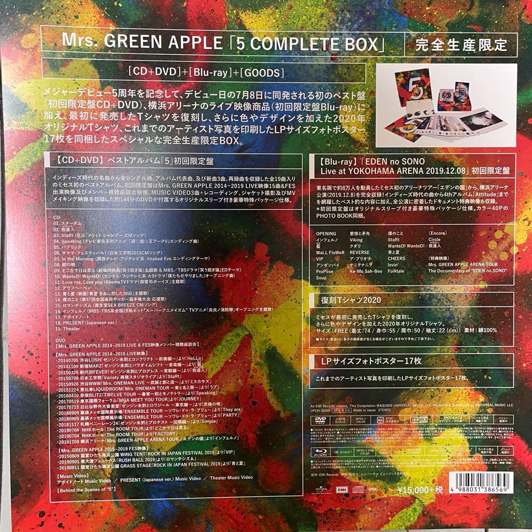Mrs. GREEN APPLE 「5 COMPLETE BOX」