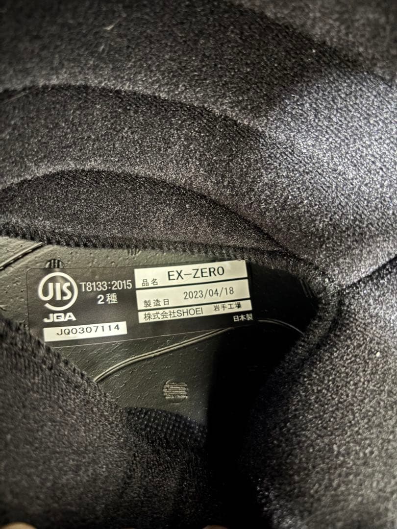 SHOEI EX-ZERO ブラック