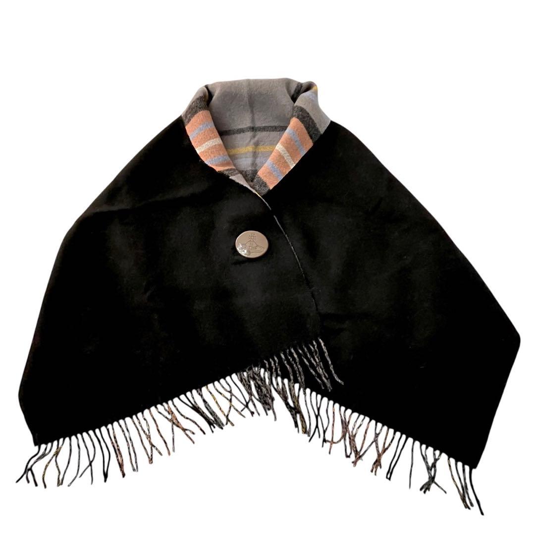 ヴィヴィアンウエストウッド　リバーシブル ストール ポンチョ オーブボタン