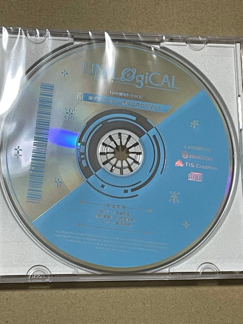 アンロジカル　HMV特典ドラマCD