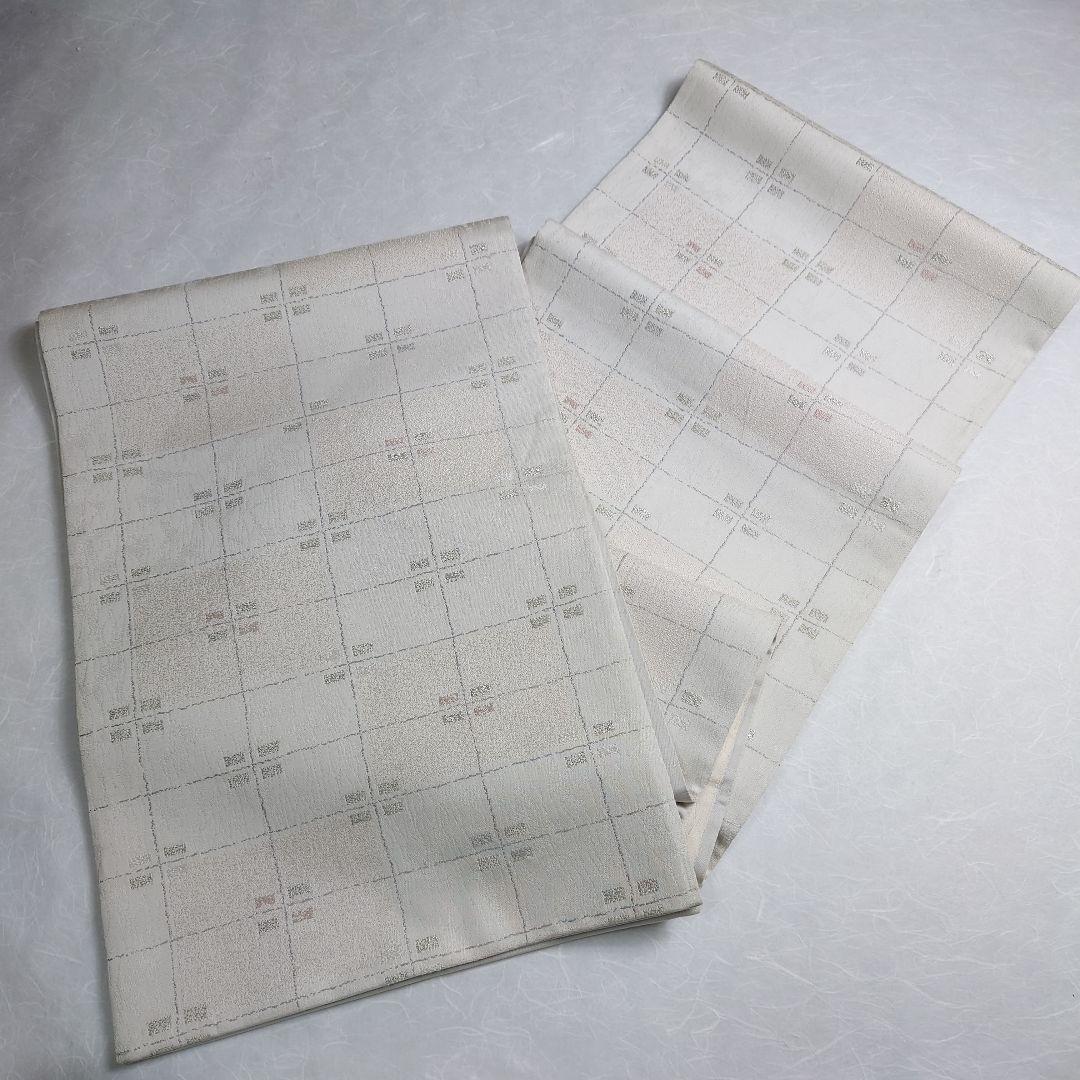 正絹 袋帯 六通柄 市松 白ベース 可愛い 逸品 美品