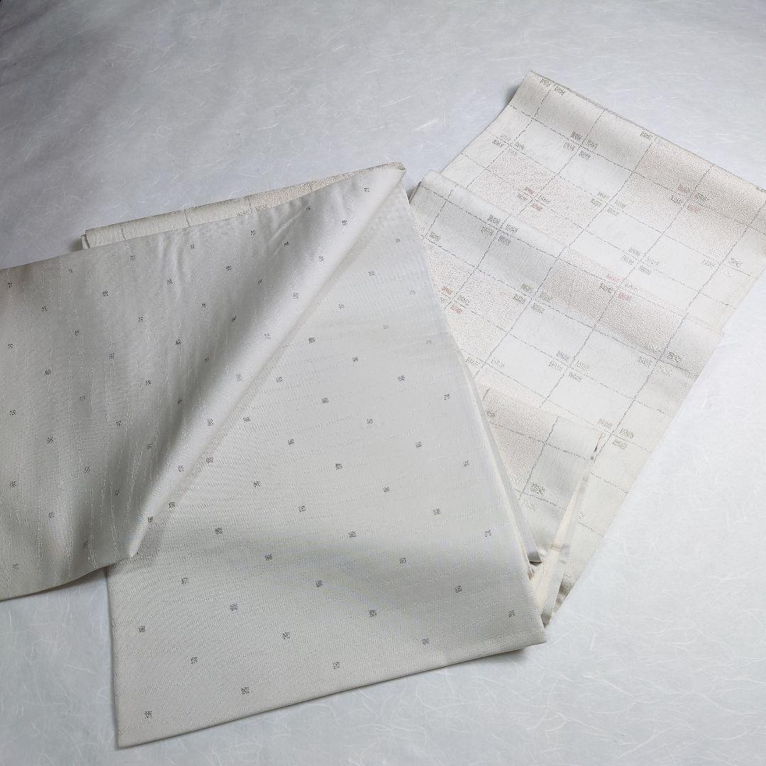 正絹 袋帯 六通柄 市松 白ベース 可愛い 逸品 美品