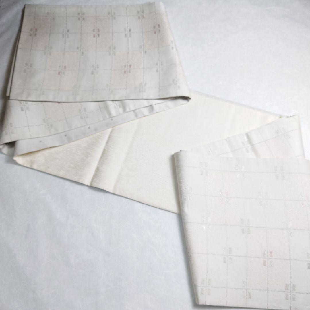 正絹 袋帯 六通柄 市松 白ベース 可愛い 逸品 美品