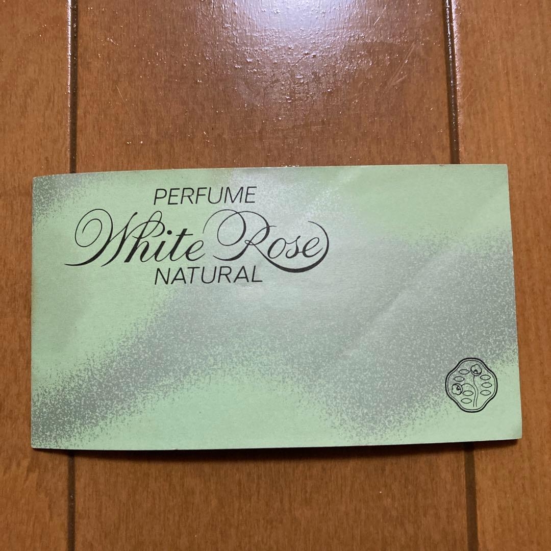 資生堂香水　ホワイトローズ