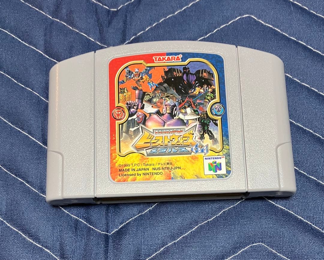 ニンテンドー64 トランスフォーマー　ビーストウォーズメタルス64