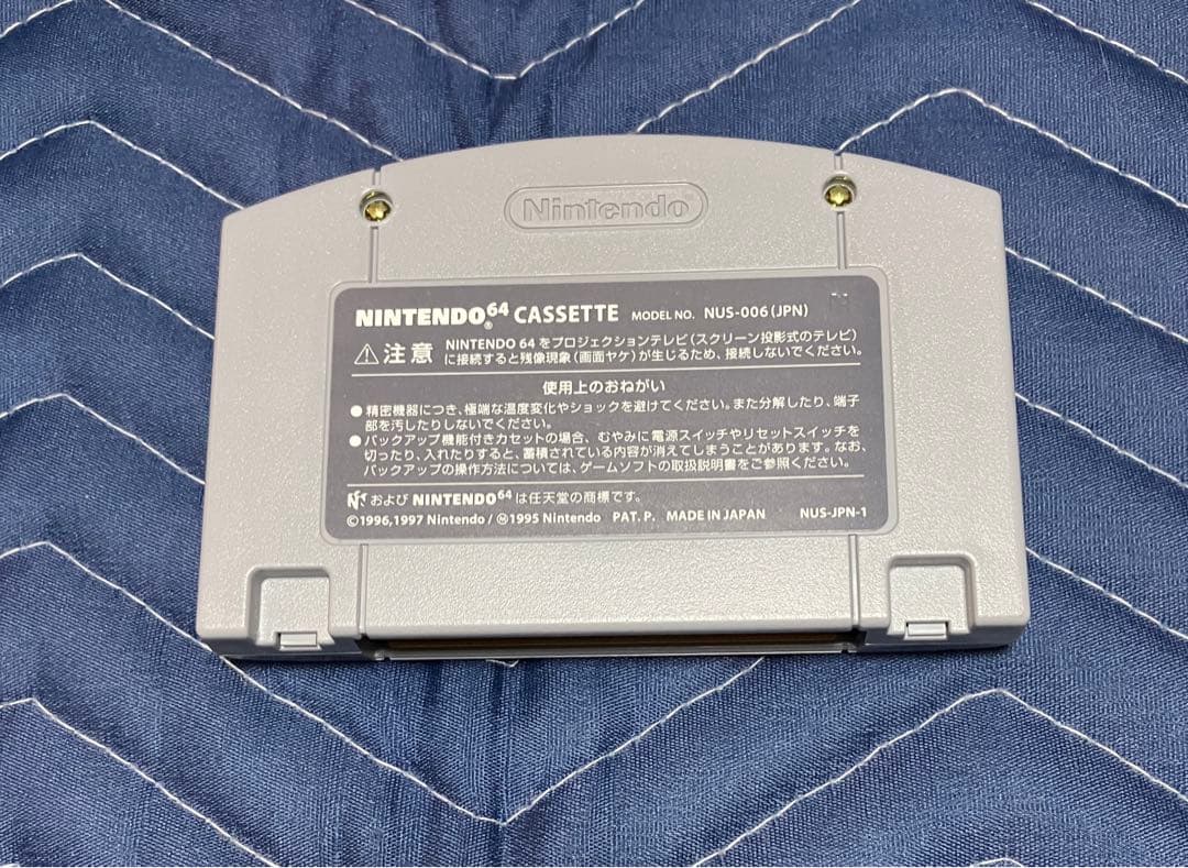 ニンテンドー64 トランスフォーマー　ビーストウォーズメタルス64