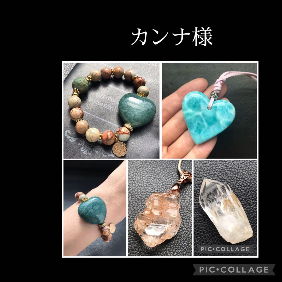 カンナ様❣️8月分の専用ページ