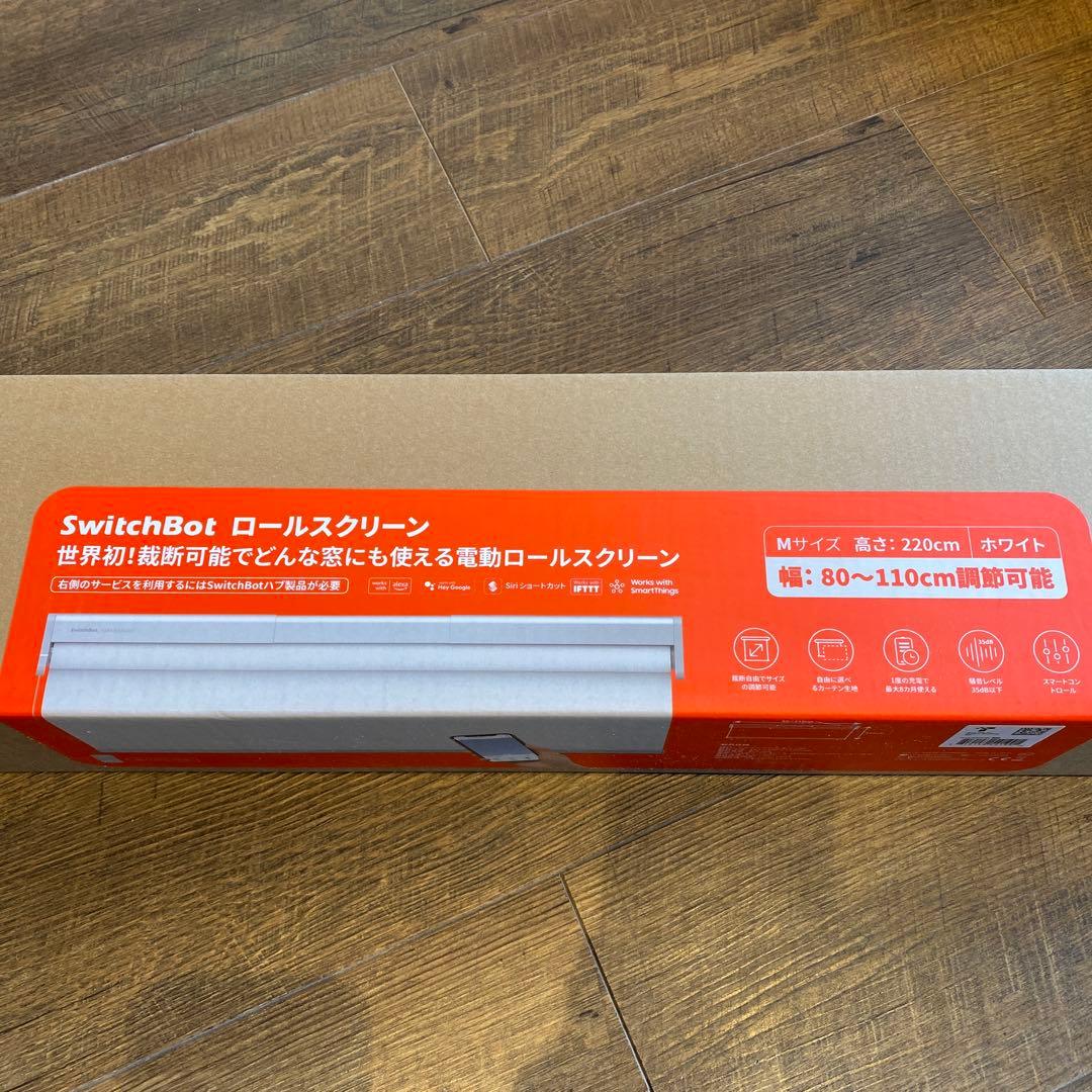 SwitchBot ロールスクリーン 幅80〜110cm 高さ220cm