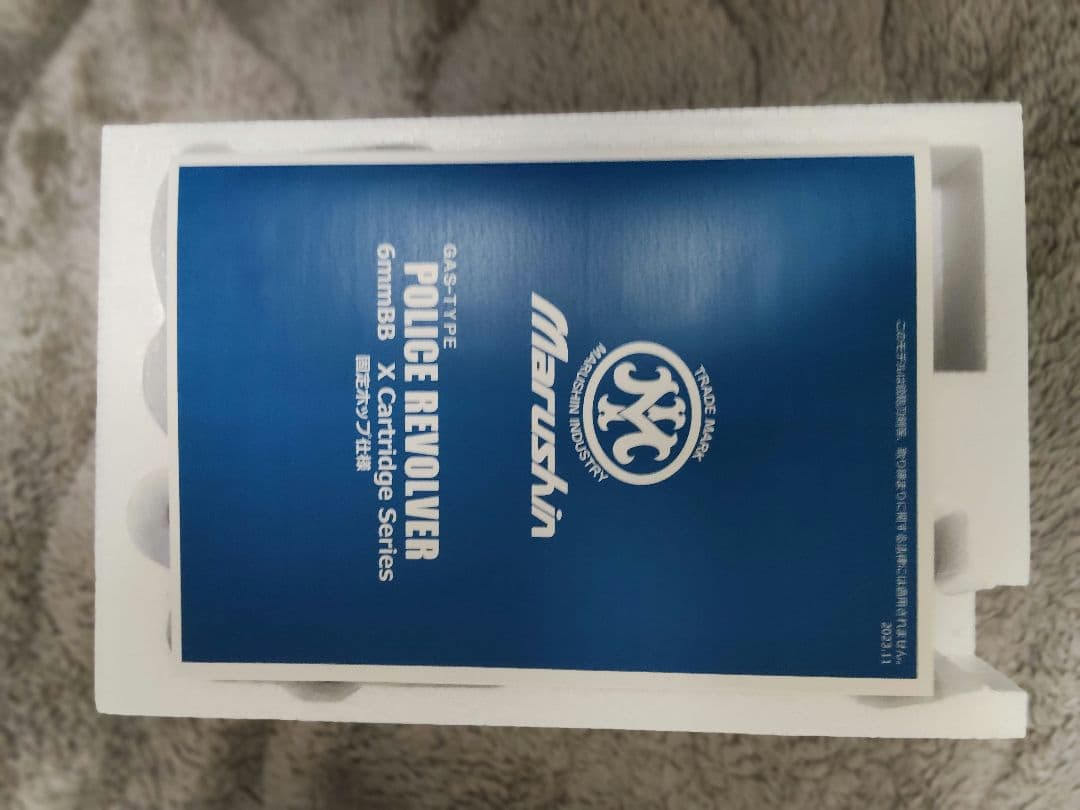 ポリスリボルバー　51mm銃身　プラグリップ　ブラックHW