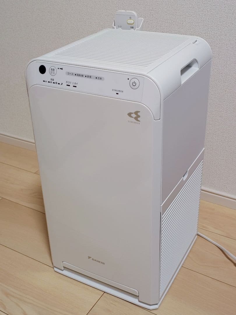 【値下げ！】ダイキンストリーマ空気清浄機MCA554AE3-W　花粉ハウスダスト
