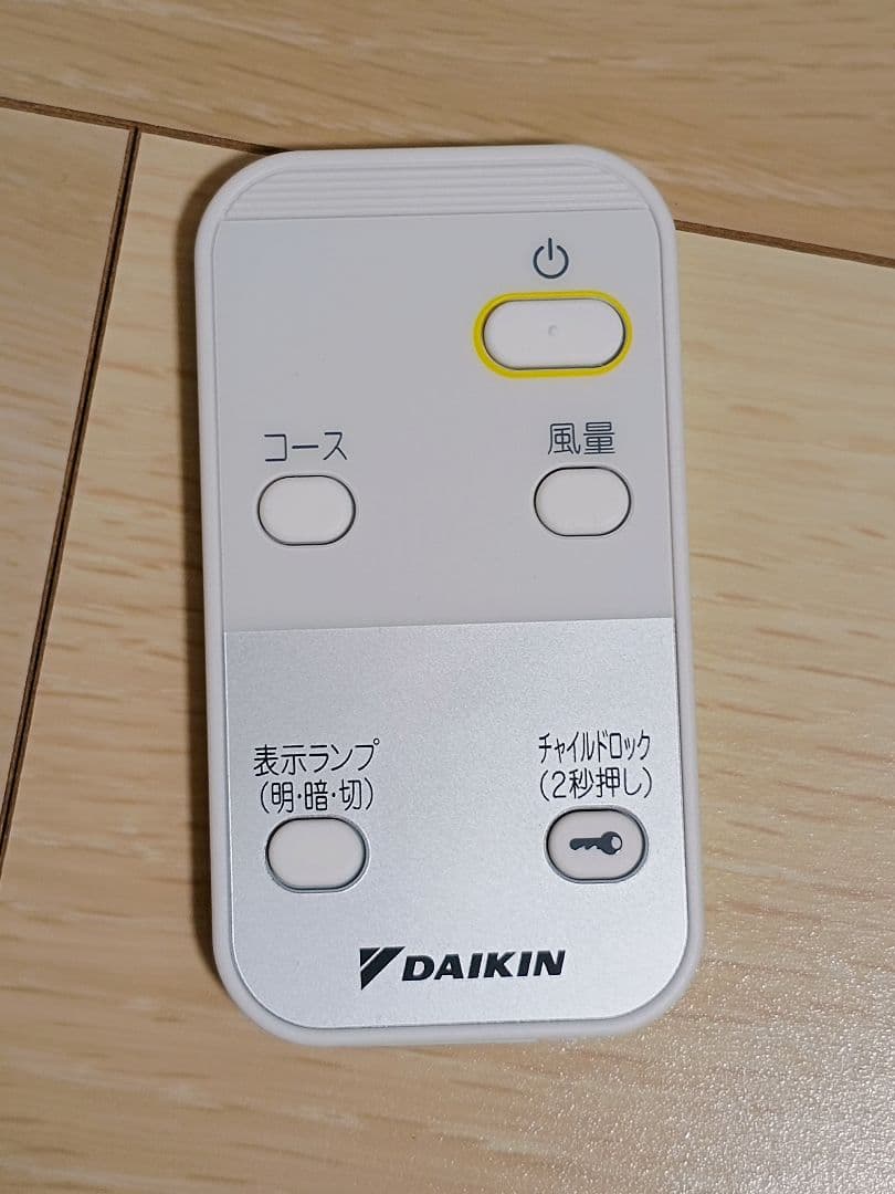 【値下げ！】ダイキンストリーマ空気清浄機MCA554AE3-W　花粉ハウスダスト