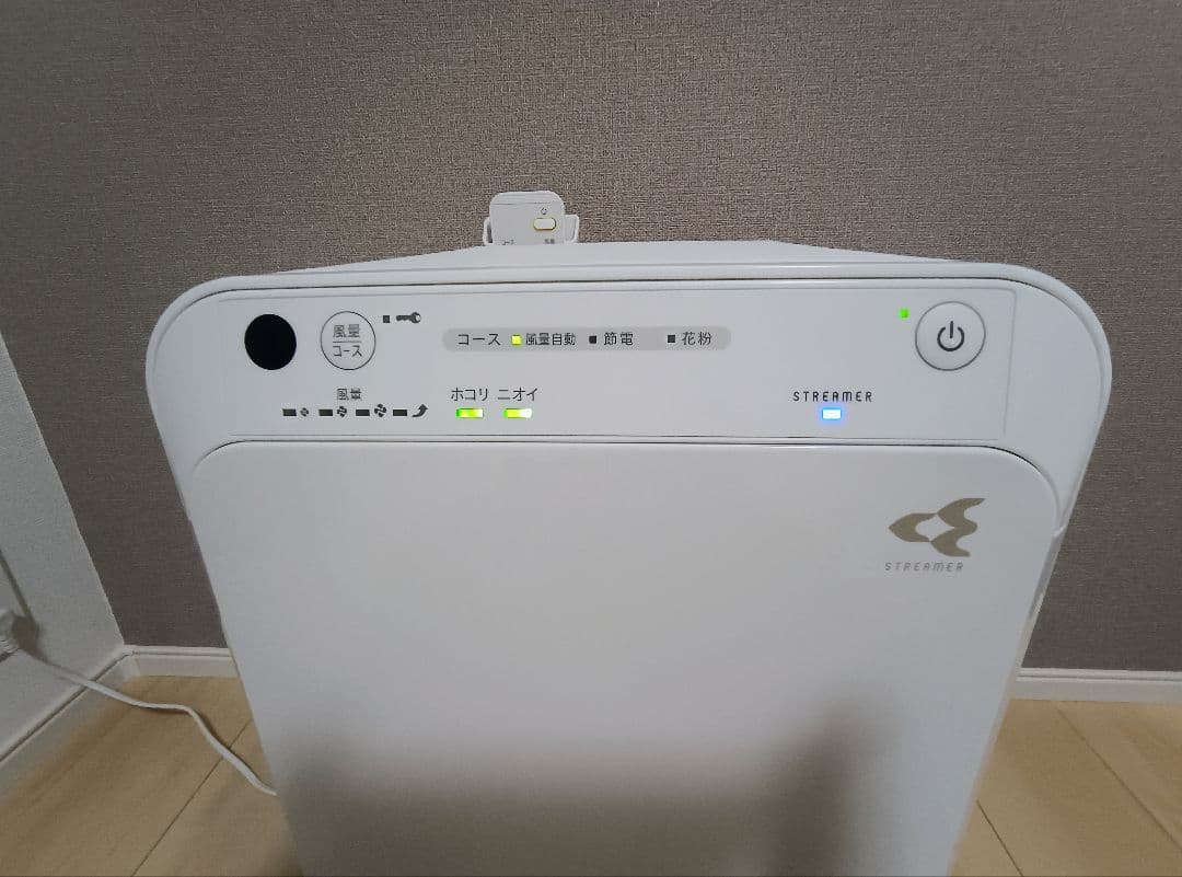 【値下げ！】ダイキンストリーマ空気清浄機MCA554AE3-W　花粉ハウスダスト