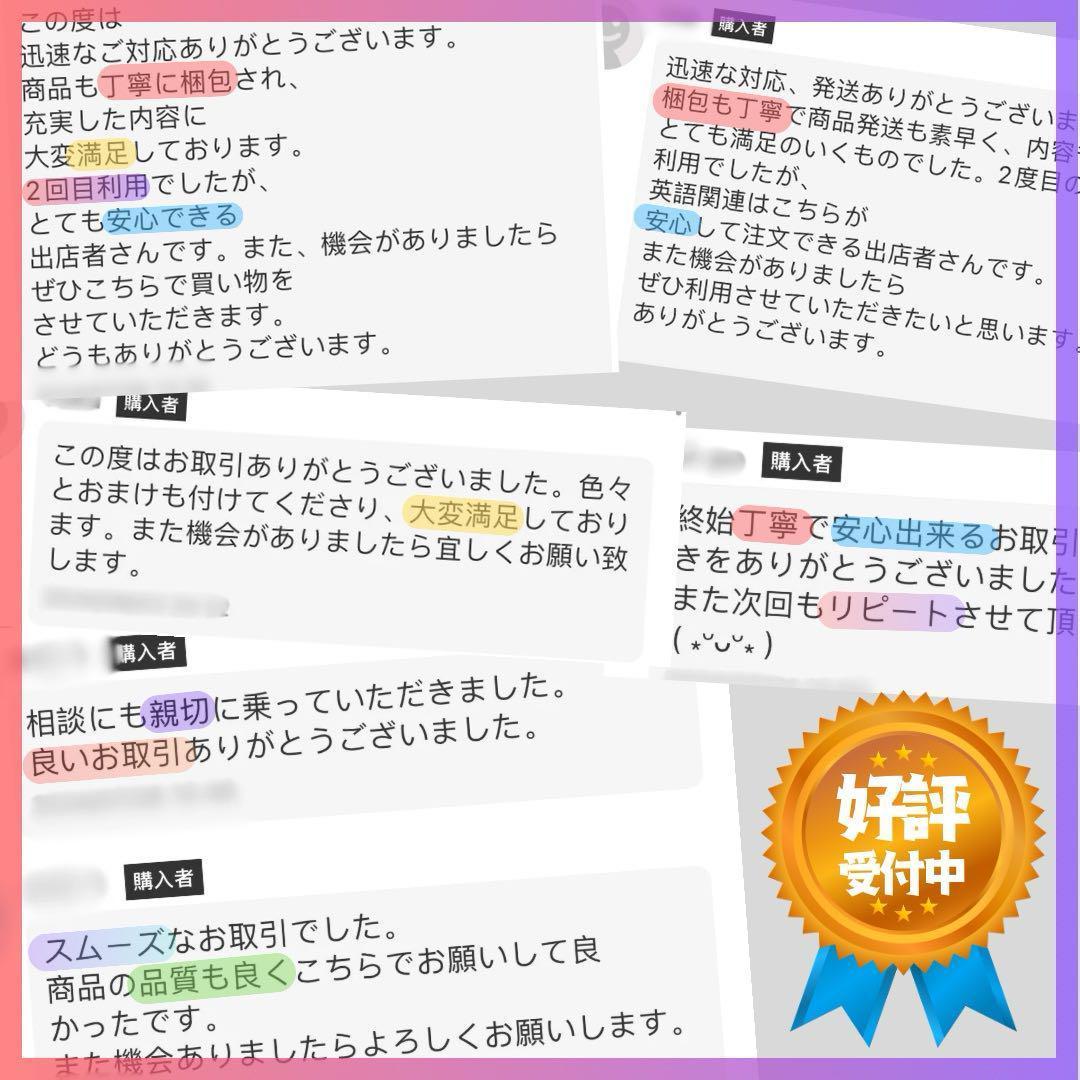 【年末セール】高品質強化版ORTステージ 1-5 高品質270冊 チャンツ付