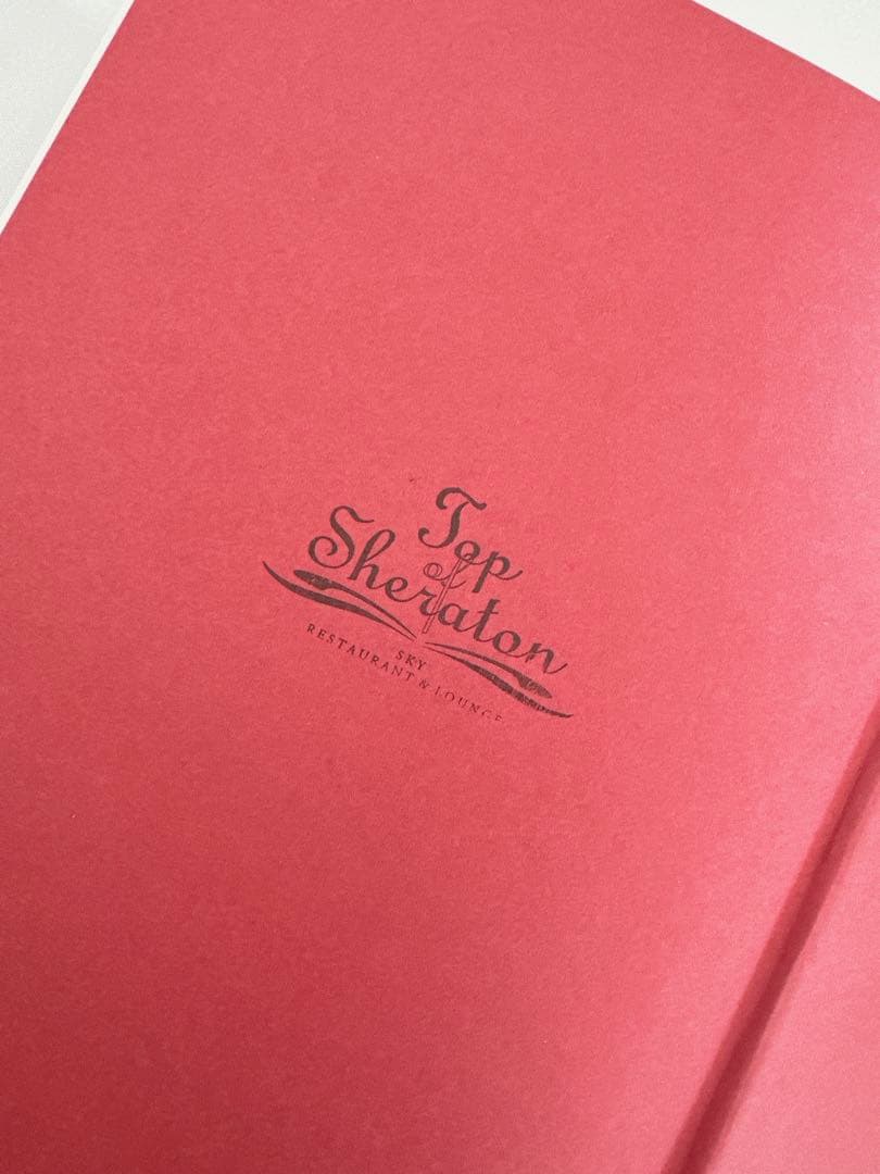 Système de Restaurant 現代レストラン体系