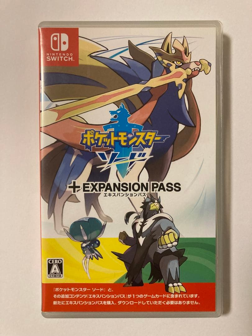 ポケットモンスター ソード+エキスパンションパス