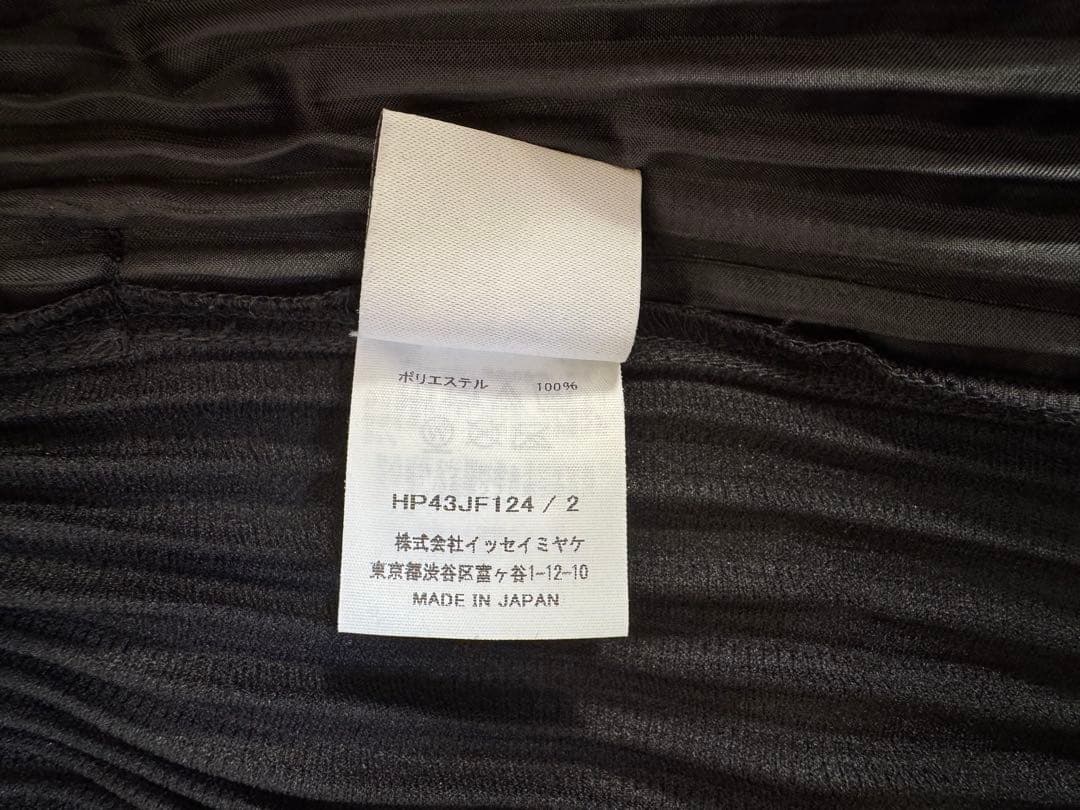 HOMME PLISSÉ ISSEY MIYAKE ストレートパンツ