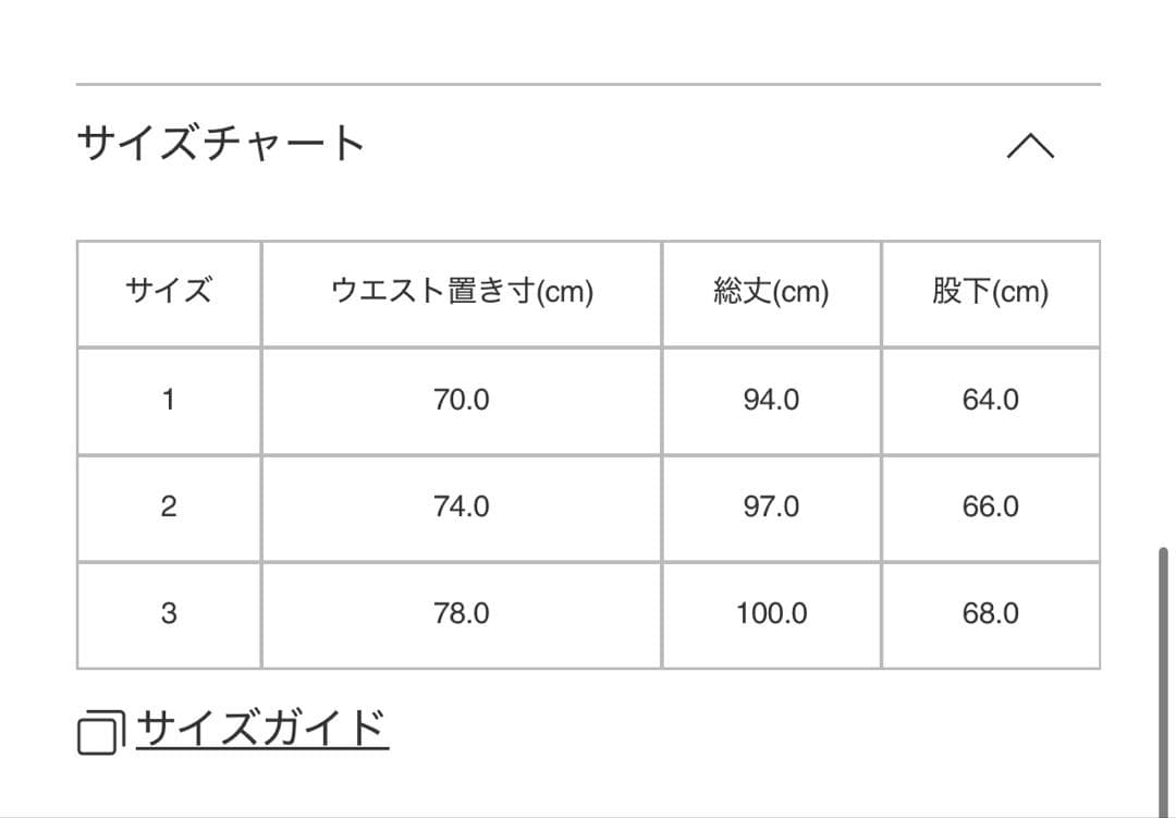 HOMME PLISSÉ ISSEY MIYAKE ストレートパンツ