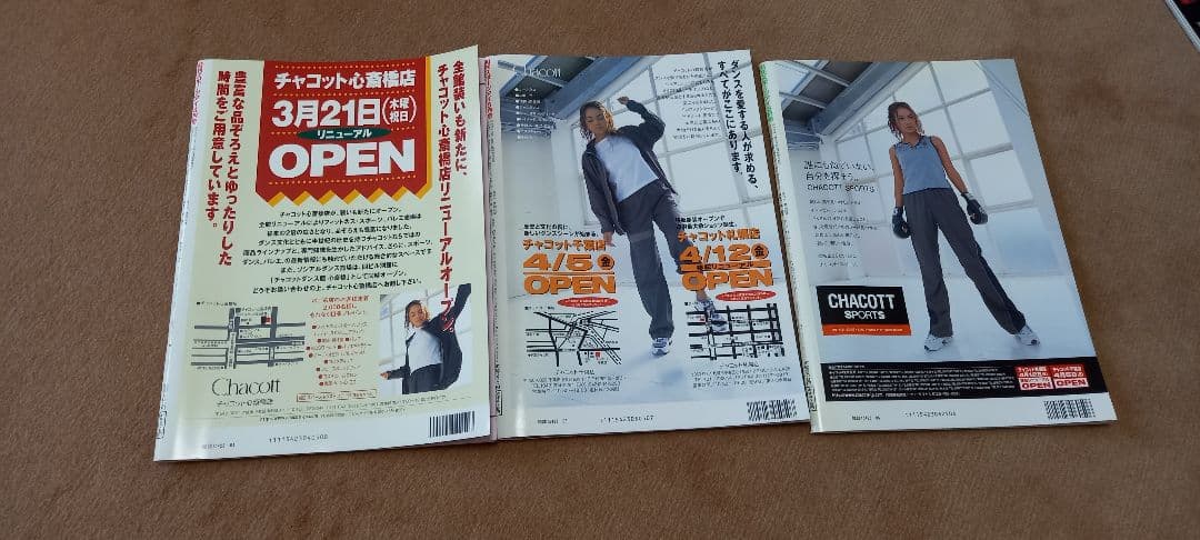 再掲載　月刊スポーツアイ2002年1月~12月　2003年1月~3月,5月,6月