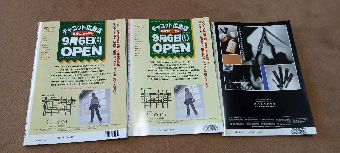 再掲載　月刊スポーツアイ2002年1月~12月　2003年1月~3月,5月,6月