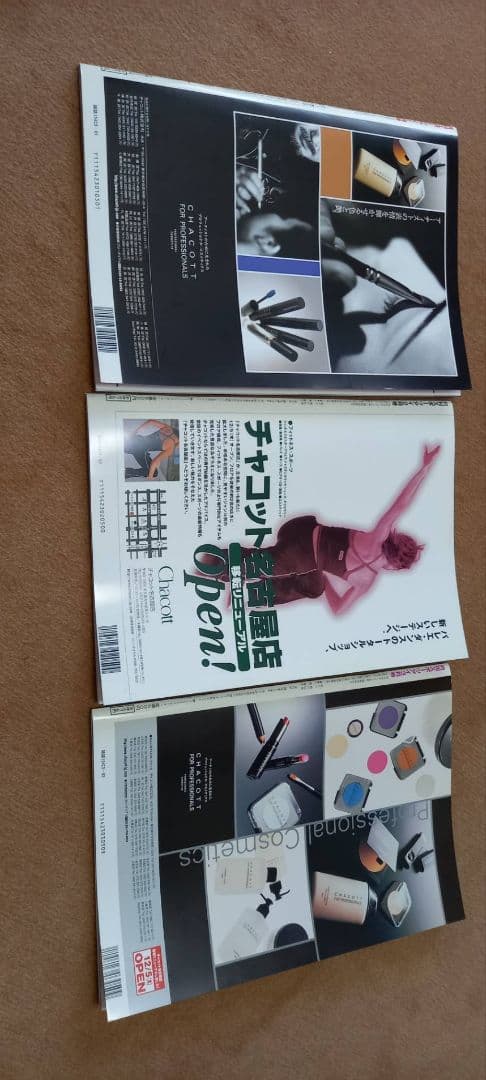 再掲載　月刊スポーツアイ2002年1月~12月　2003年1月~3月,5月,6月