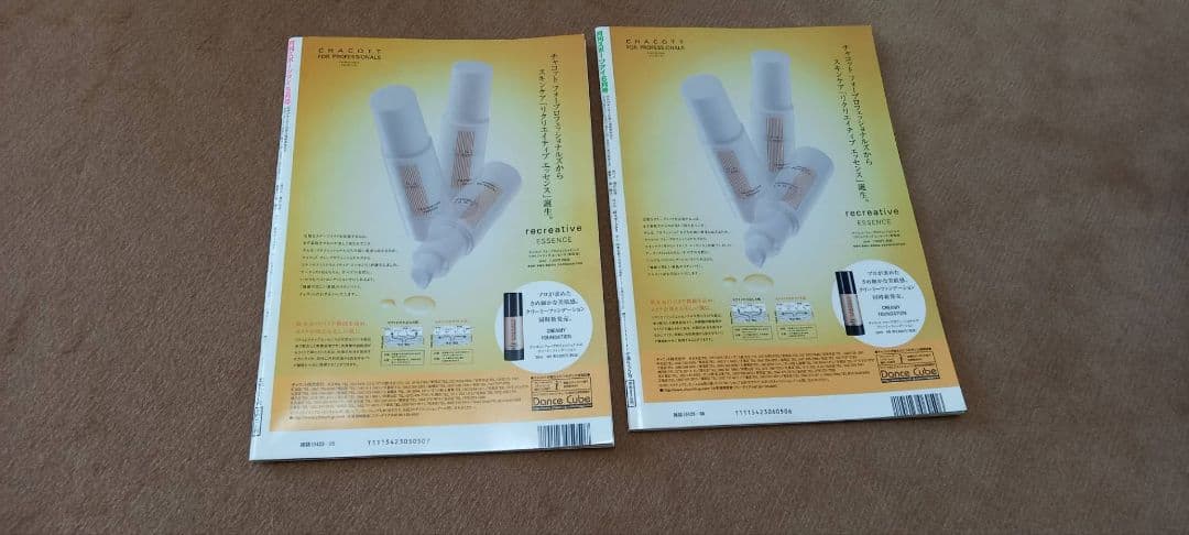 再掲載　月刊スポーツアイ2002年1月~12月　2003年1月~3月,5月,6月