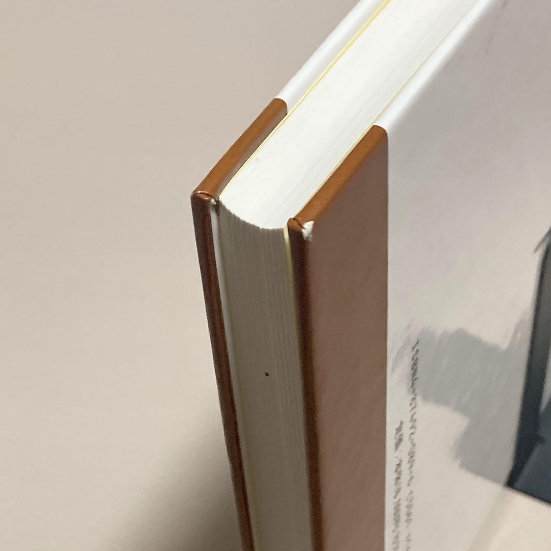 コーヒー焙煎の化学と技術　中林敏郎 / 本間清一ほか 弘学出版