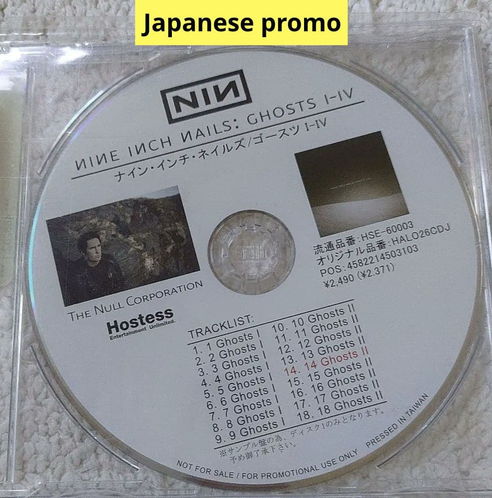 洋楽 Nine Inch Nails Ghosts JP promo