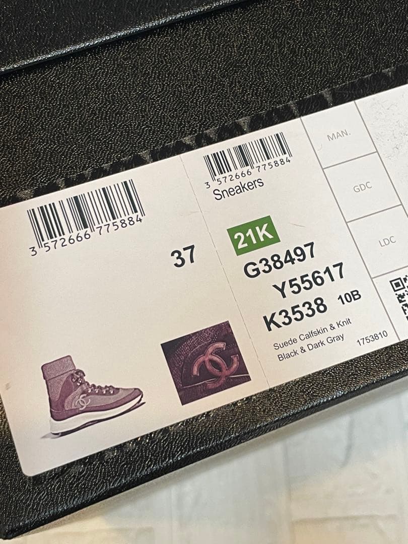 【美品】CHANELシャネル ソックスシューズ　スニーカー　❤︎