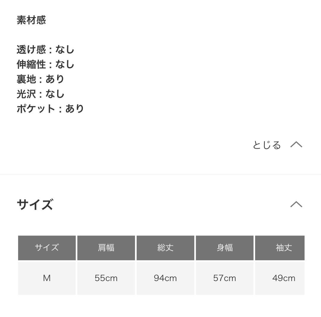 今季完売 DOORS ライトダウンキルトロングコート