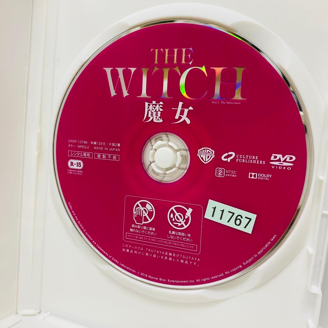 【新品ケース】DVD2枚セット　THE WITCH 魔女 DVD 映画韓国　増殖