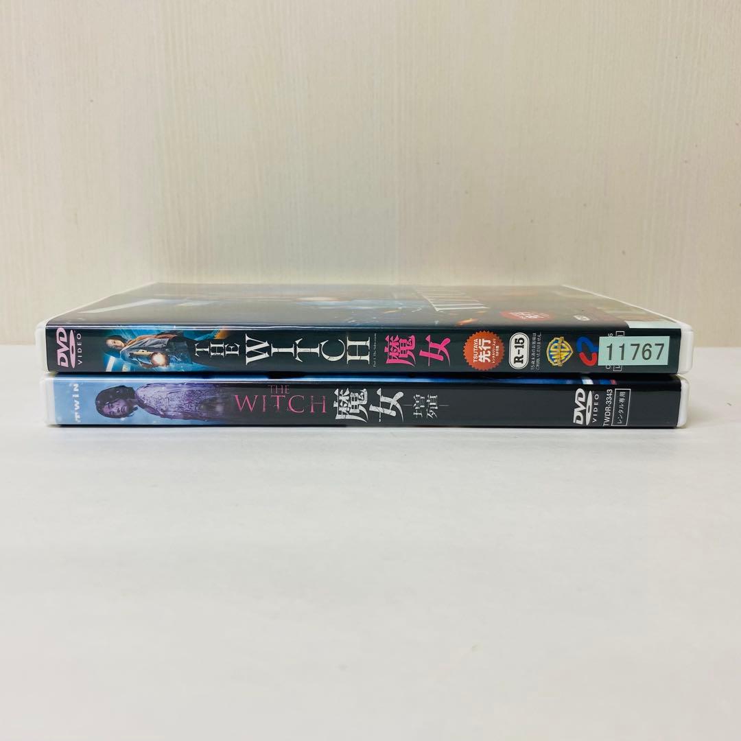 【新品ケース】DVD2枚セット　THE WITCH 魔女 DVD 映画韓国　増殖