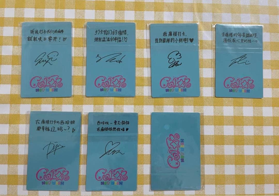 nct wish color中国限定 QQ MUSIC 特典トレカ 7枚セット