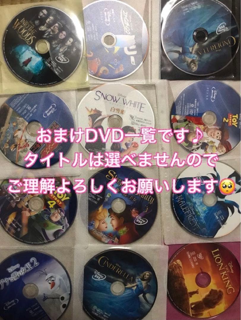 トイストーリー　DVD カーズ　ファインディングニモ　ドリー　インサイドヘッド2