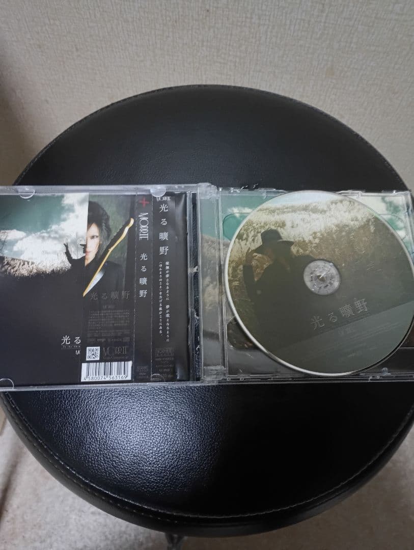 MORRIE　光る曠野