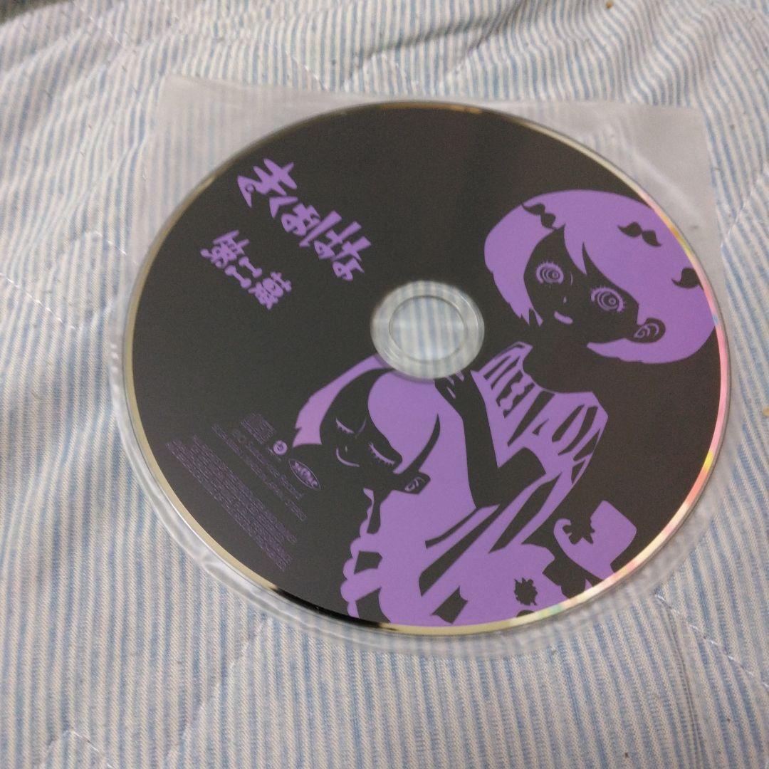 希少　きくおはな　第二幕　絵本ブックレット仕様　ボカロ　歌い手　CD