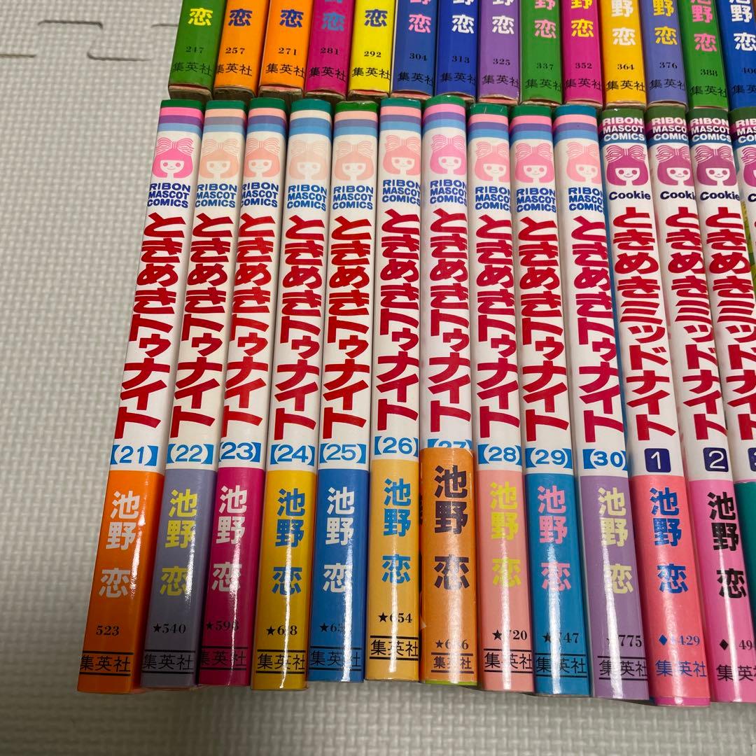 ときめきトゥナイト 初版41冊