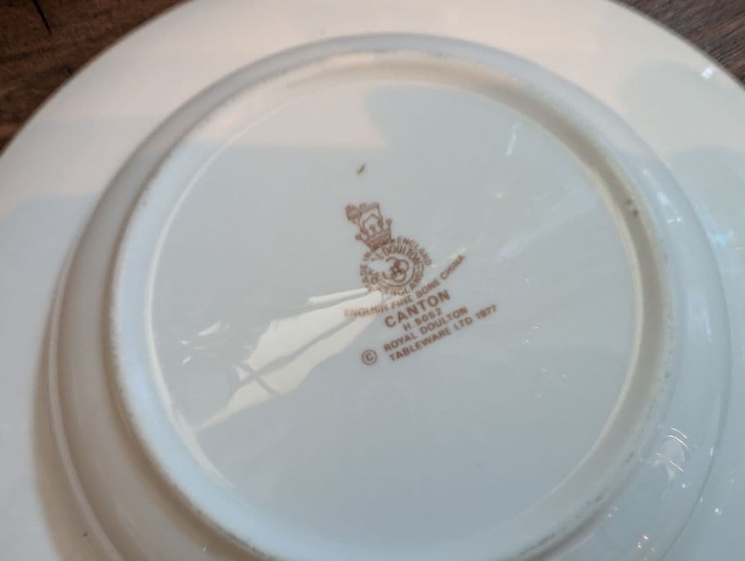 ロイヤルドルトン　カントン　深皿３枚セット