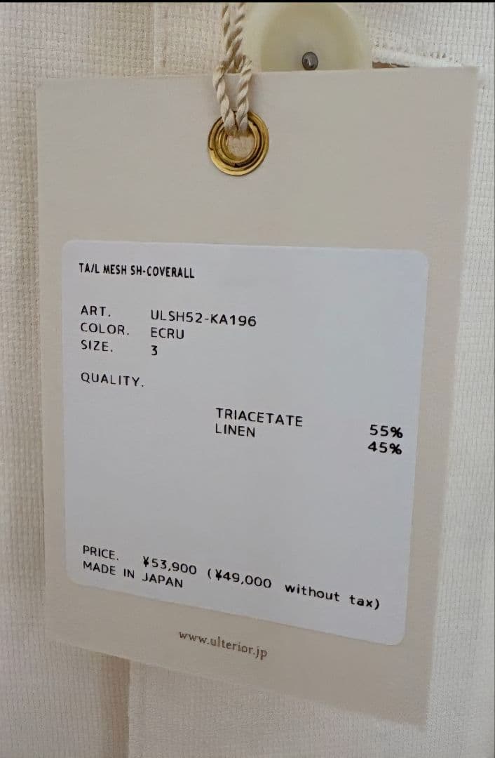 ULTERIOR カバーオール　アルテリア　ジャケット