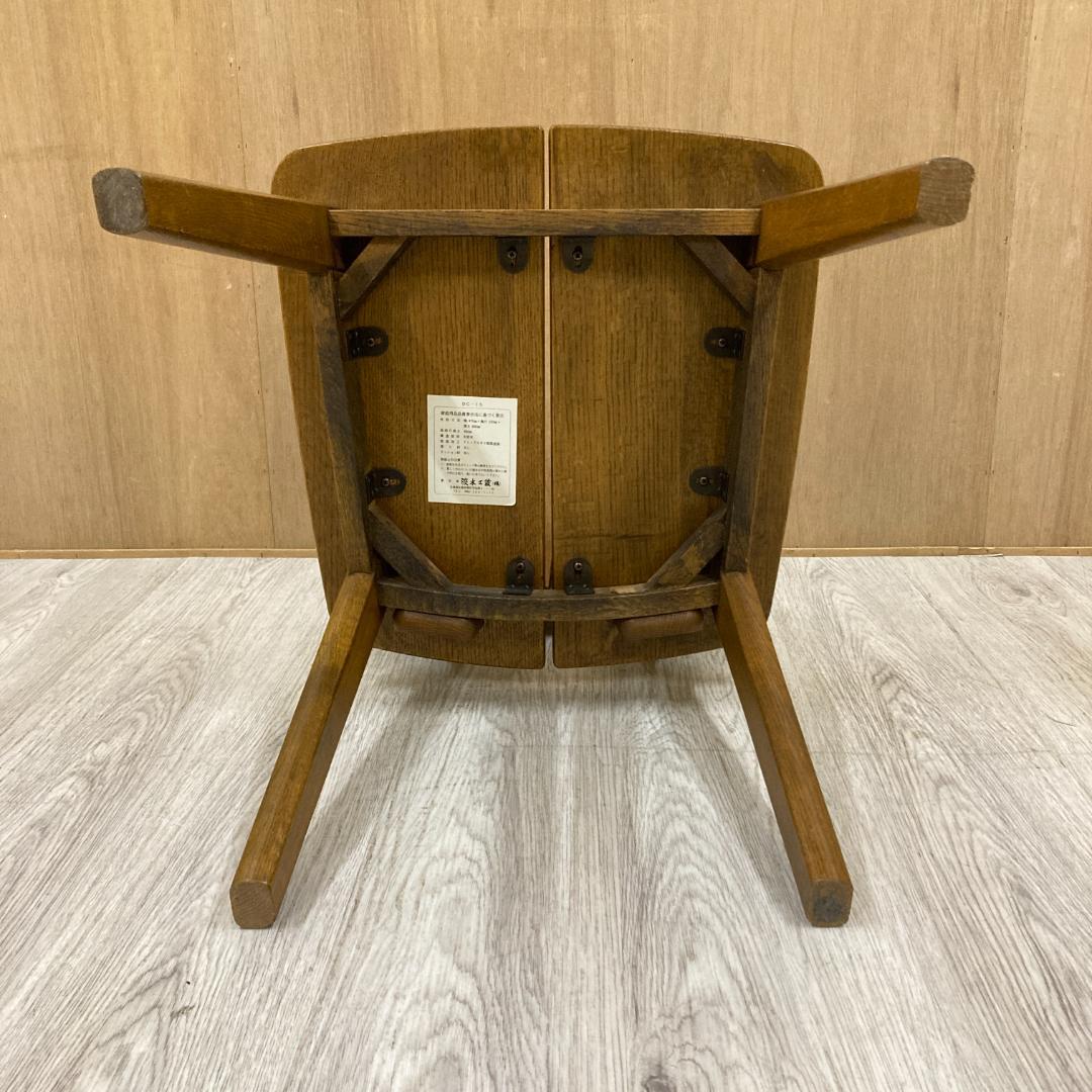 浜本工芸　ダイニングチェア　木製　椅子　B