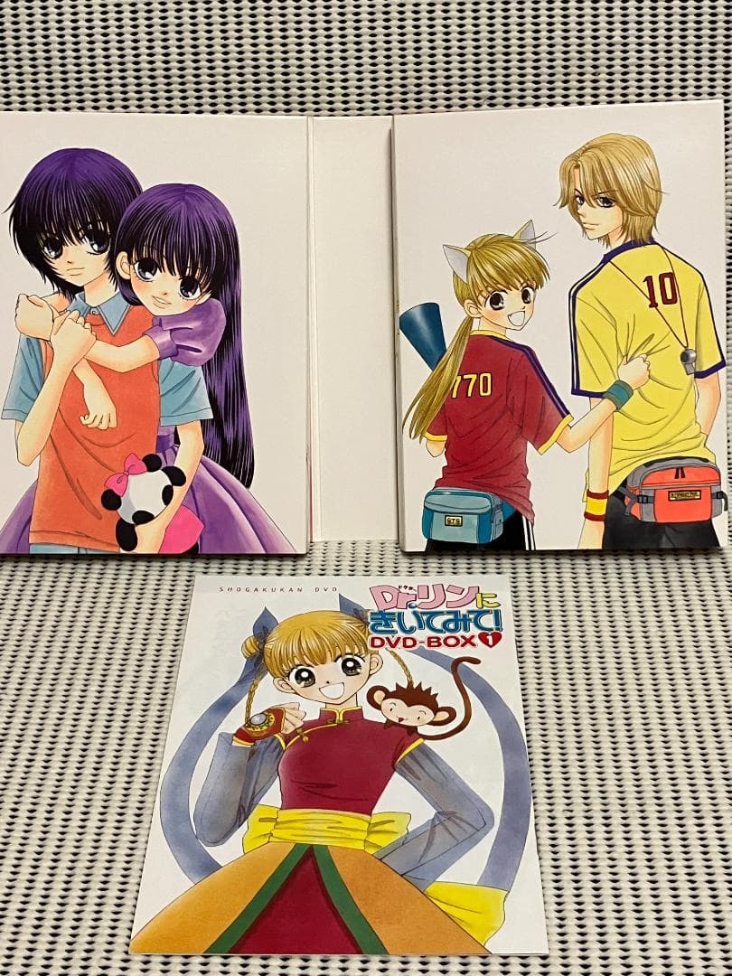 Dr.リンにきいてみて! DVD-BOX 1